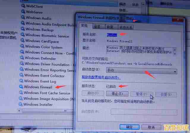 共享打印机无法访问?这些实用技巧帮你快速解决! 共享打印机无法访问?这些实用技巧帮你快速解决!