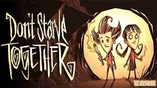 想体验荒野求生？饥荒口袋版》让你挑战如何在恐怖世界生存！