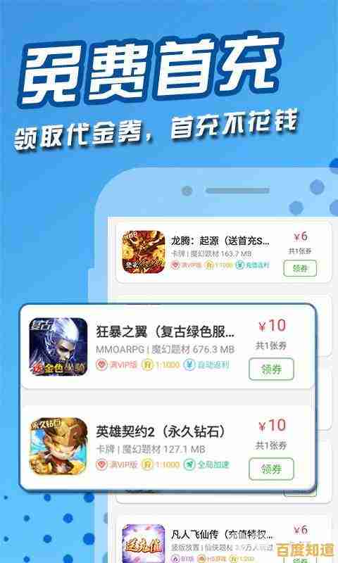 热门游戏盒资源下载，轻松畅享高品质游戏盛宴！