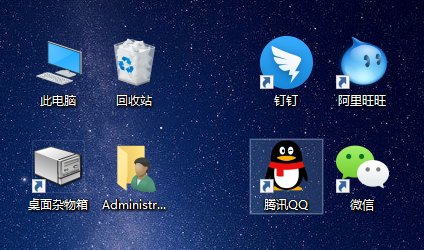 桌面图标放大，操作更轻松，提升工作效率新体验！