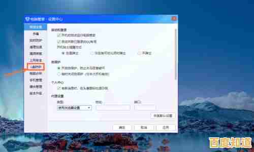 桌面图标放大，操作更轻松，提升工作效率新体验！