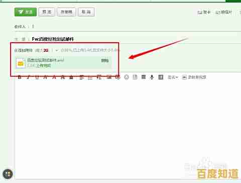 263邮箱：高效便捷的电子邮件服务，助您轻松管理日常通信