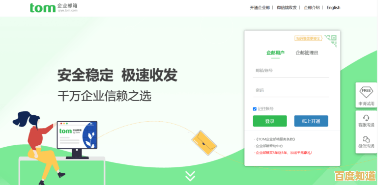 沃邮箱登录问题一站式解决方案：详细步骤助你快速绕过访问障碍