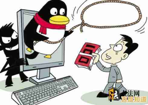 有效预防网络账号被盗的实用方法与建议