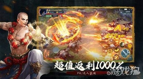 九灵神域：谁说3D仙侠手游不能兼具策略与畅爽战斗？