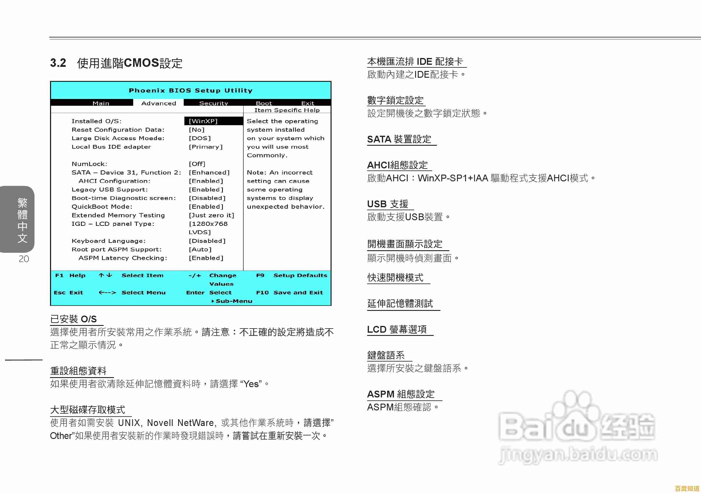 借助技嘉主板天梯图，轻松选配理想型号优化计算机性能