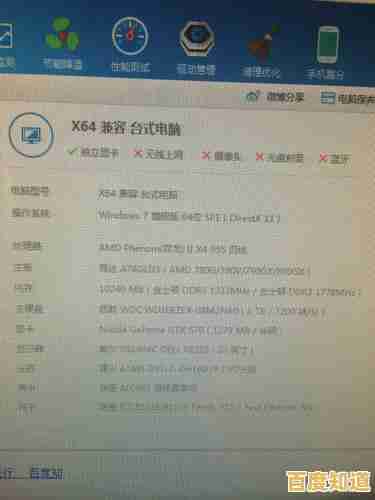 借助技嘉主板天梯图，轻松选配理想型号优化计算机性能
