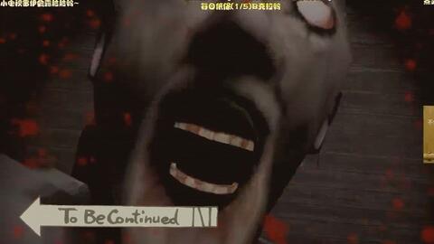 敢不敢在恐怖老奶奶3中文版中完成逃生任务？小心别被她抓到！