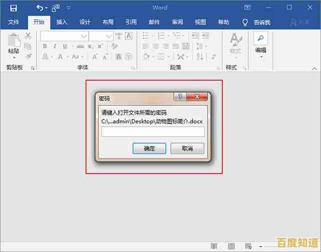 遇到Excel文件打不开?详细排查步骤与实用解决技巧分享! 遇到Excel文件打不开?详细排查步骤与实用解决技巧分享!