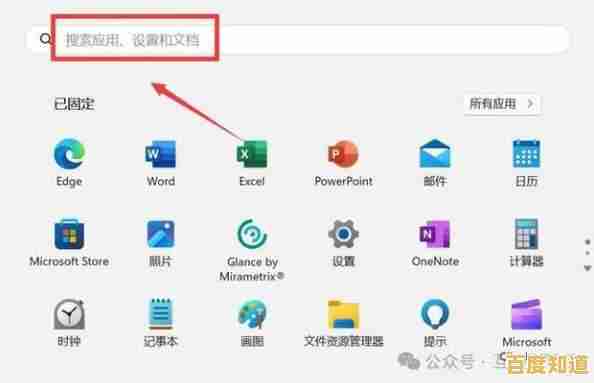 Win11玩战国兰斯闪退卡顿？兼容性调整与优化方法分享