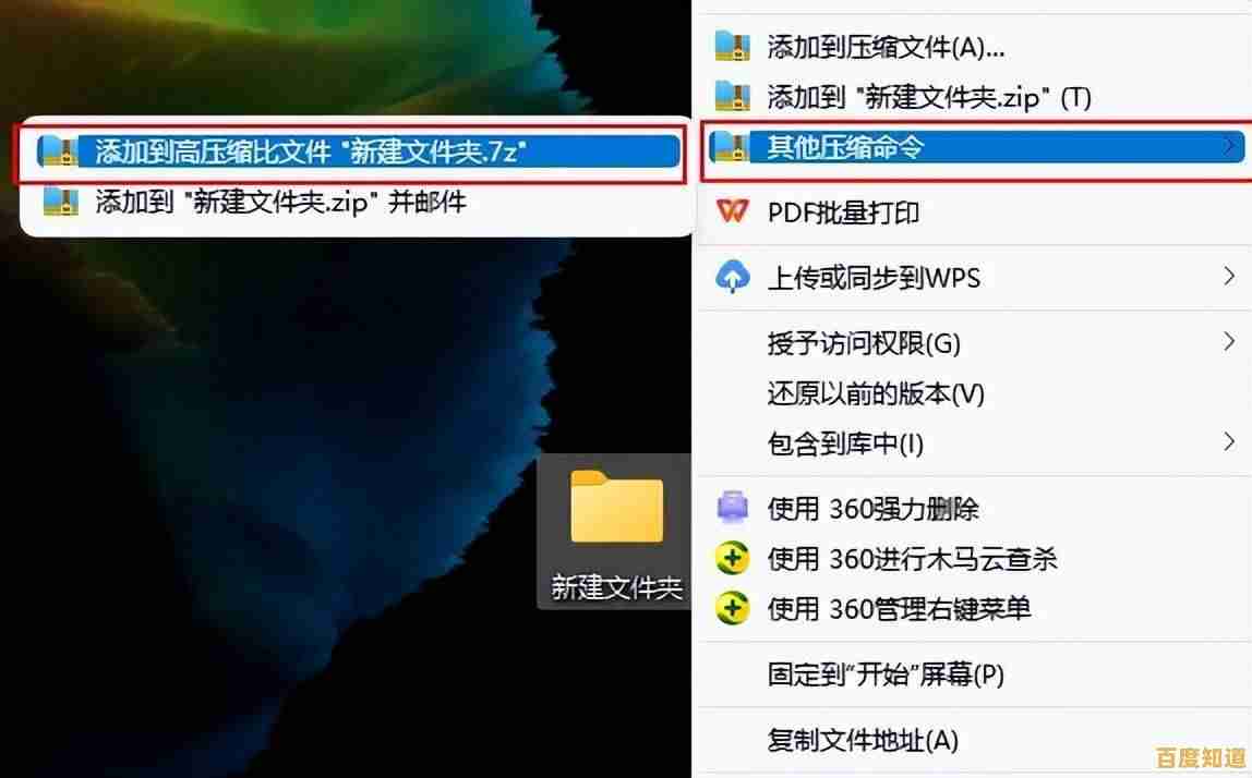 快速学会文件解压：详细步骤与实用方法一网打尽