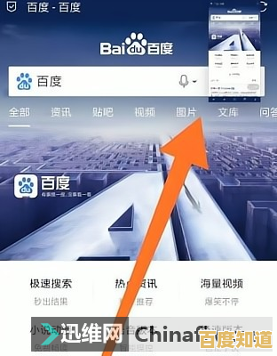 电脑截图方法全解析：轻松掌握多种实用技巧