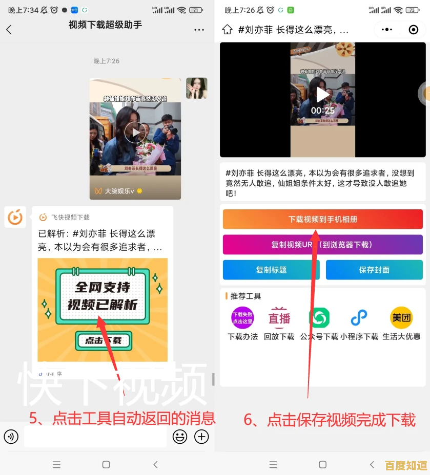 bt下载器高效使用方法解析:提升下载速度与资源质量 bt下载器高效使用方法解析:提升下载速度与资源质量