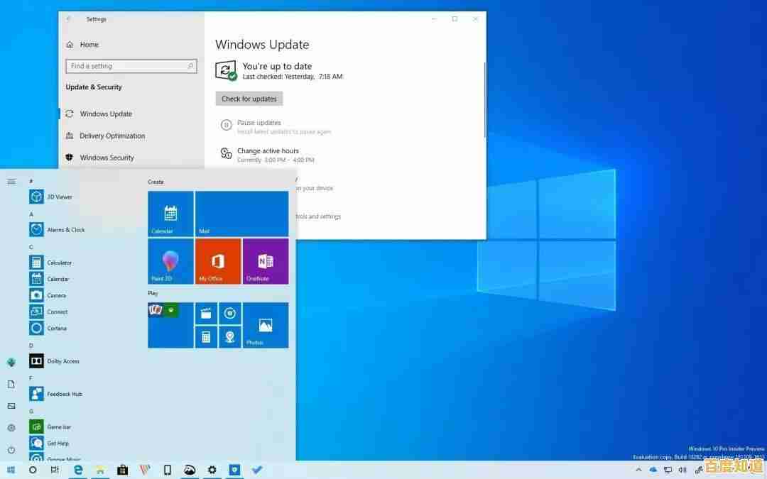 Windows 11 ISO镜像安装详细步骤与操作指南