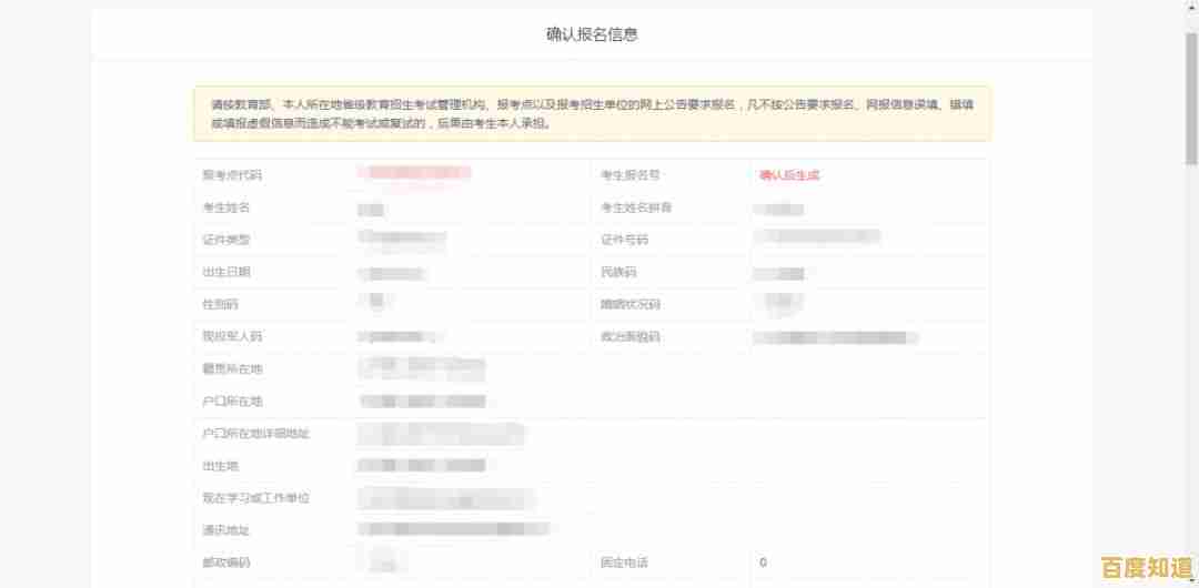 如何彻底格式化手机?2024年最新操作流程与注意事项解析 如何彻底格式化手机?2024年最新操作流程与注意事项解析