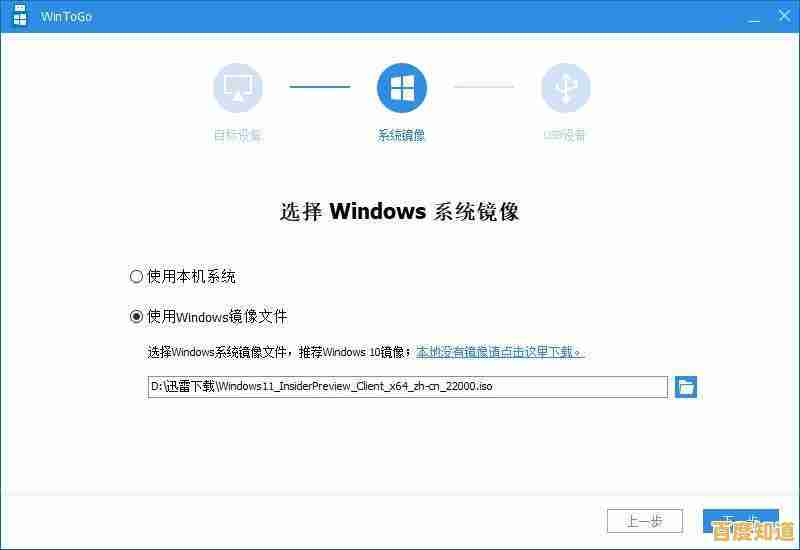 U盘启动安装Windows11指南：轻松完成系统升级与配置