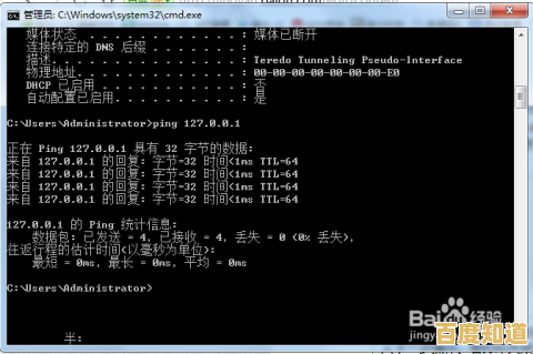 电脑突然黑屏？快速排查问题并恢复使用的有效方法