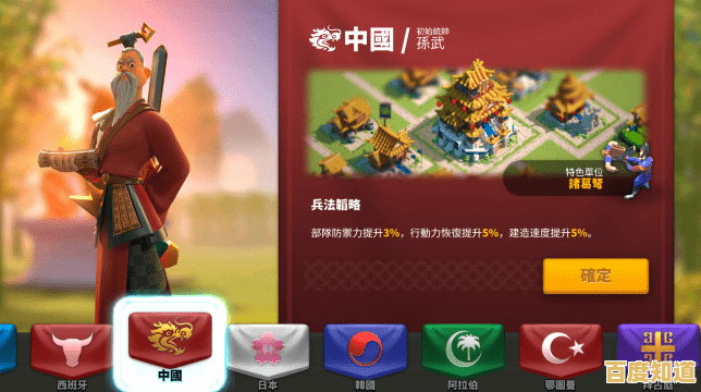 还在犹豫什么?万国觉醒最新版》带你体验全球争霸的快感! 还在犹豫什么?万国觉醒最新版》带你体验全球争霸的快感!