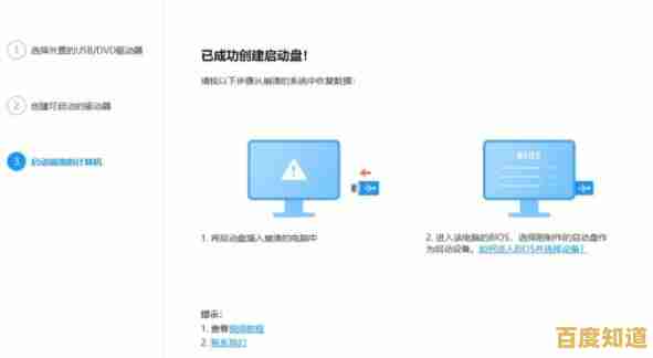 用户升级Win11遭遇系统崩溃数据损毁，微软紧急推出补救措施化解危机
