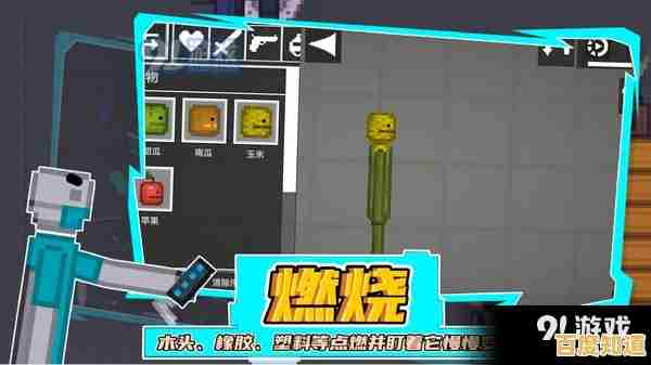 想体验无广告的纯粹沙盒乐趣?甜瓜游乐场无广告版》武器自由组装还支持模组扩展! 想体验无广告的纯粹沙盒乐趣?甜瓜游乐场无广告版》武器自由组装还支持模组扩展!