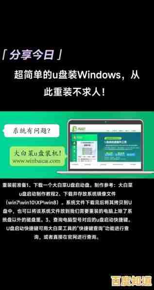 借助U盘快速安装Windows 11:操作方法与注意事项全攻略 借助U盘快速安装Windows 11:操作方法与注意事项全攻略