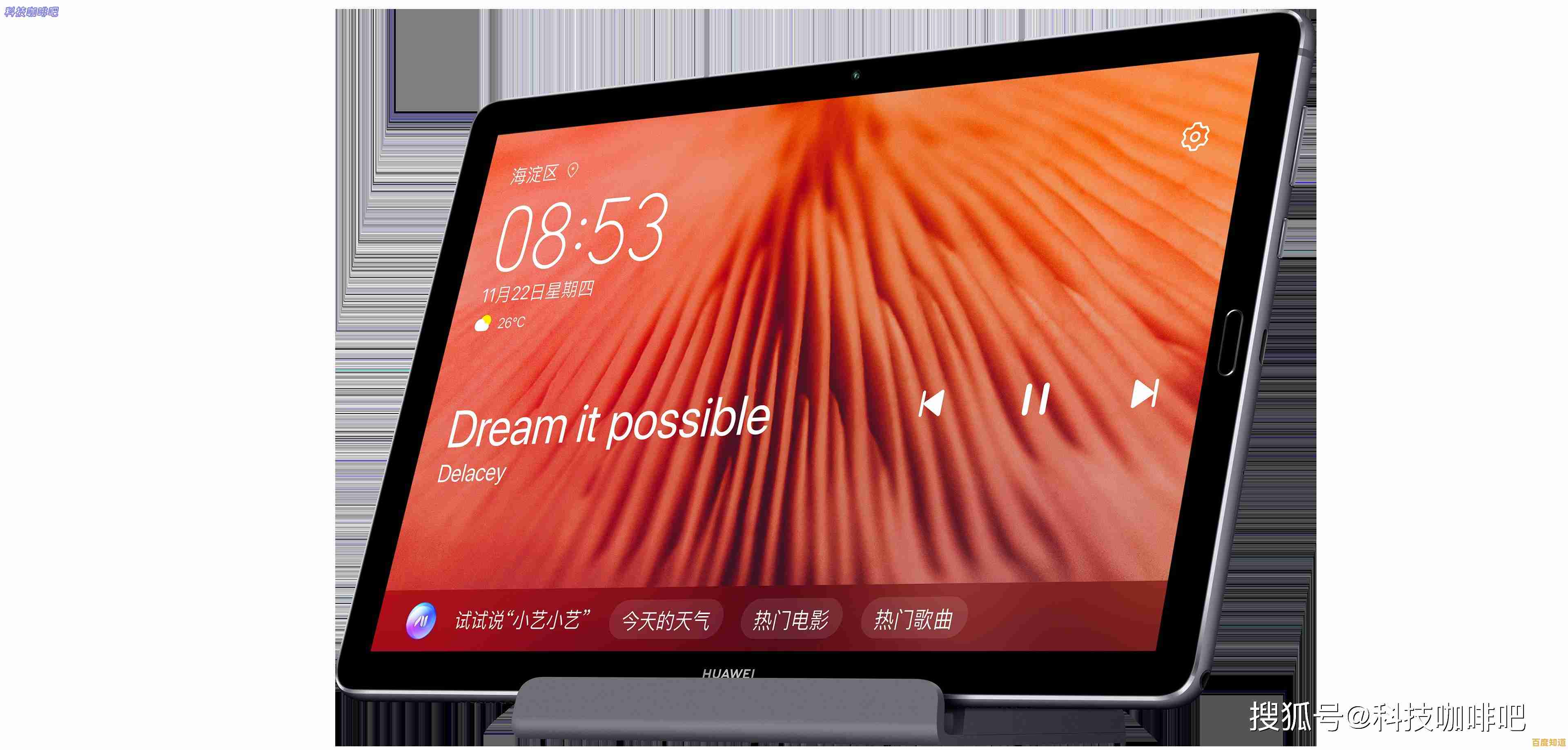 Apad平板电脑：轻薄设计随身携带，强大性能点亮您的数字世界