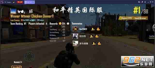 是不是还怀念端游的紧张刺激?PUBG MOBILE同样让你肾上腺素飙升! 是不是还怀念端游的紧张刺激?PUBG MOBILE同样让你肾上腺素飙升!