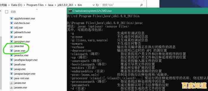 解决javac非内部或外部命令问题的有效方法