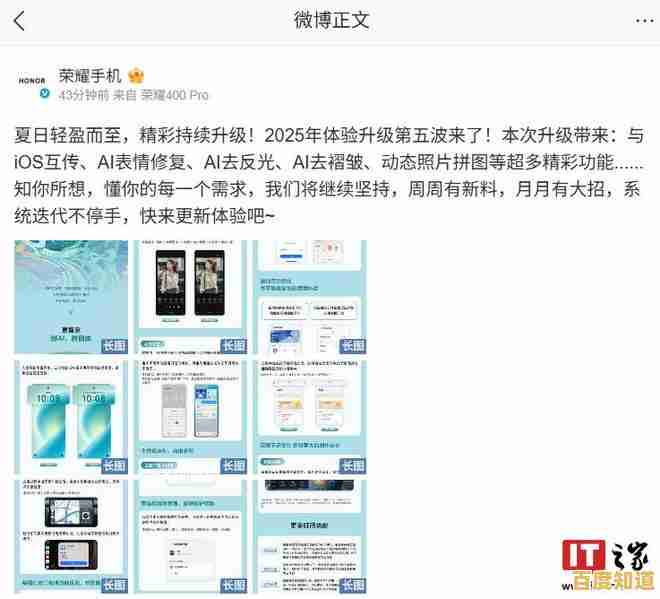 2025年手机新浪网操作全攻略:详细步骤与实用技巧解析 2025年手机新浪网操作全攻略:详细步骤与实用技巧解析