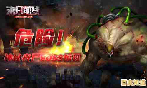 厌倦了普通僵尸游戏?末日方舟完整版》全新BOSS战让你热血沸腾! 厌倦了普通僵尸游戏?末日方舟完整版》全新BOSS战让你热血沸腾!