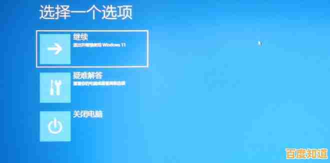 Windows11商店登录问题频发?这些实用技巧助你轻松解决 Windows11商店登录问题频发?这些实用技巧助你轻松解决