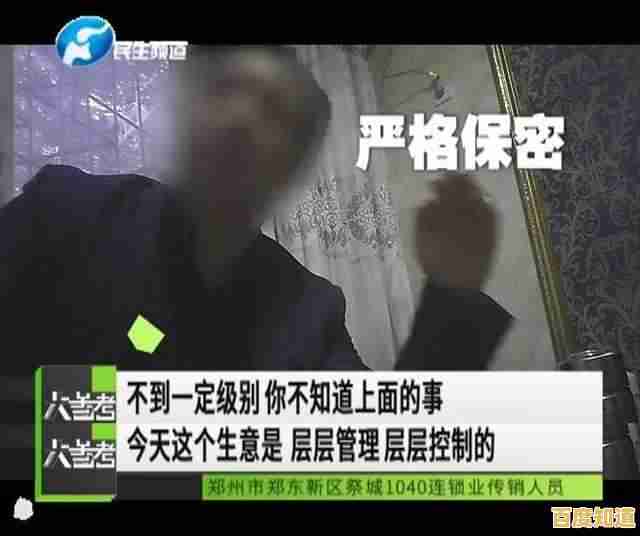 想挑战智商与推理?卧底秘密管理》等你来解谜! 想挑战智商与推理?卧底秘密管理》等你来解谜!