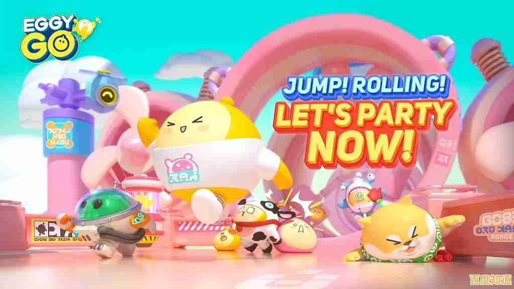 想体验不用登录也能畅玩的休闲竞技?蛋仔派对英文版EggyParty了解一下! 想体验不用登录也能畅玩的休闲竞技?蛋仔派对英文版EggyParty了解一下!