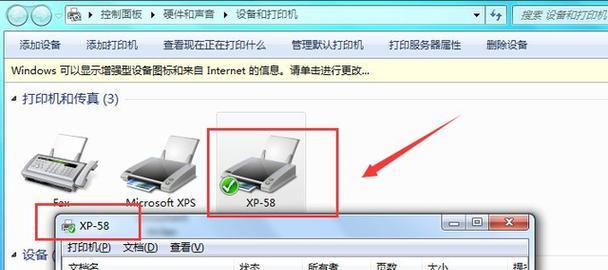 家用打印机设置全攻略:从开箱到打印的详细教程 家用打印机设置全攻略:从开箱到打印的详细教程