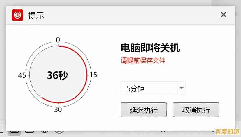 智能设定电脑自动开机,高效释放您的宝贵时间与精力 智能设定电脑自动开机,高效释放您的宝贵时间与精力