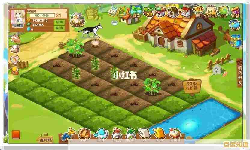 还在寻找有趣的模拟经营手游?qq农场手机版让你体验种植与收获的快乐! 还在寻找有趣的模拟经营手游?qq农场手机版让你体验种植与收获的快乐!