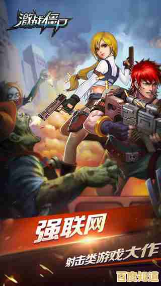 与僵尸激战怎能少了它?孤胆枪手2重装上阵》手机单机版岂容错过! 与僵尸激战怎能少了它?孤胆枪手2重装上阵》手机单机版岂容错过!