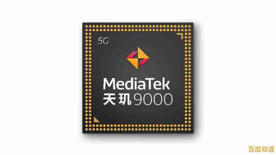 探索联发科天梯图如何重塑移动处理器格局,赋能未来科技生态 探索联发科天梯图如何重塑移动处理器格局,赋能未来科技生态