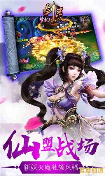 体验顶级战斗快感?剑灵2国际服》的职业与PVP等你挑战! 体验顶级战斗快感?剑灵2国际服》的职业与PVP等你挑战!