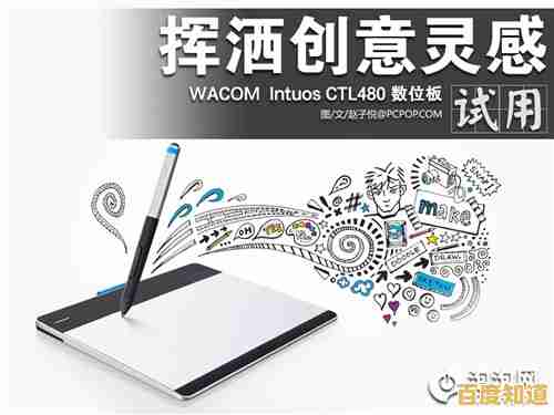 专业绘图从Wacom驱动开始,释放无限创作灵感与数字艺术潜能 专业绘图从Wacom驱动开始,释放无限创作灵感与数字艺术潜能