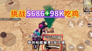 厌倦千篇一律的射击游戏?和平精英体验服》的龙狮城版本给你全新快感! 厌倦千篇一律的射击游戏?和平精英体验服》的龙狮城版本给你全新快感!