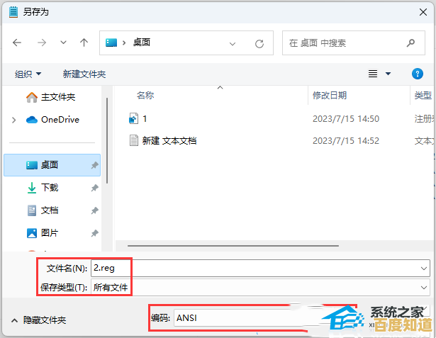 Win11系统双击安装包无反应?详细解决方案一网打尽 Win11系统双击安装包无反应?详细解决方案一网打尽