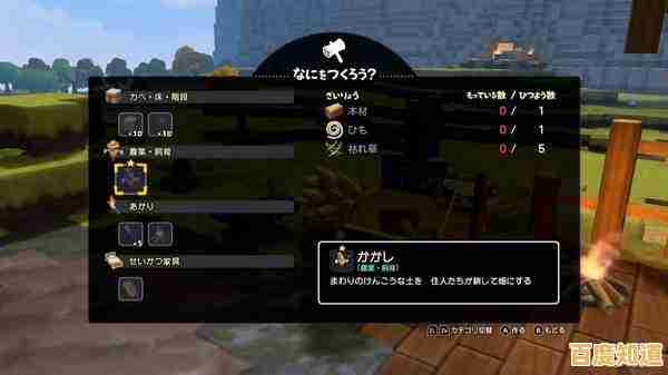 猎怪建房、自由创造—这么精彩的《奶块免费版》你确定不约上好友？