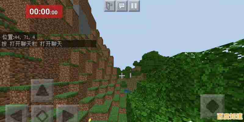 难道你不想体验《我的世界老版本1.0》中基岩版带来的经典合成与复古探索乐趣吗? 难道你不想体验《我的世界老版本1.0》中基岩版带来的经典合成与复古探索乐趣吗?