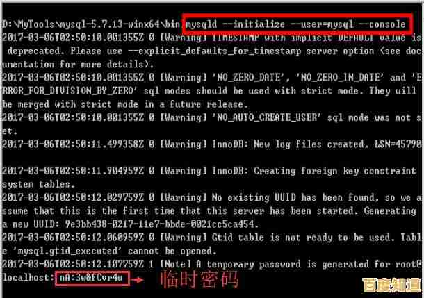 获取最新版MySQL数据库软件,官方下载指南与安装教程 获取最新版MySQL数据库软件,官方下载指南与安装教程