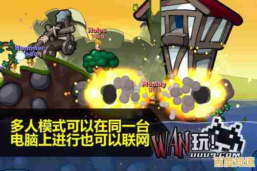 想体验经典策略射击?为什么不试试百战天虫手机版? 想体验经典策略射击?为什么不试试百战天虫手机版?