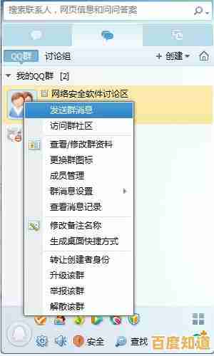 探索QQ网名选择策略:打造独特形象与实用功能并重的账号标识 探索QQ网名选择策略:打造独特形象与实用功能并重的账号标识