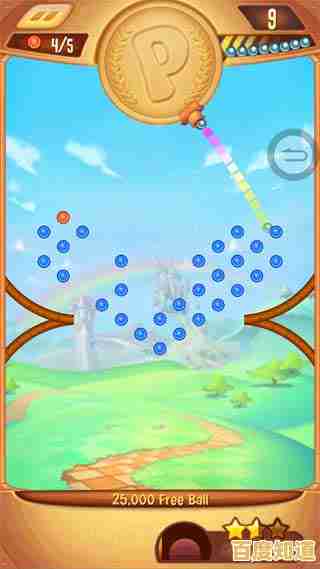 画面精美玩法简单的《排排大师》真的能轻松通关吗？