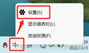 Windows 11打字不显示选字框?详细排查步骤与有效解决方案分享 Windows 11打字不显示选字框?详细排查步骤与有效解决方案分享