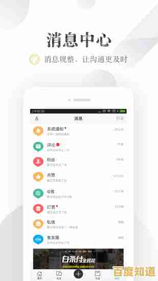 小鱼带您解析手机核心参数:掌握这些要点,轻松挑选心仪机型 小鱼带您解析手机核心参数:掌握这些要点,轻松挑选心仪机型